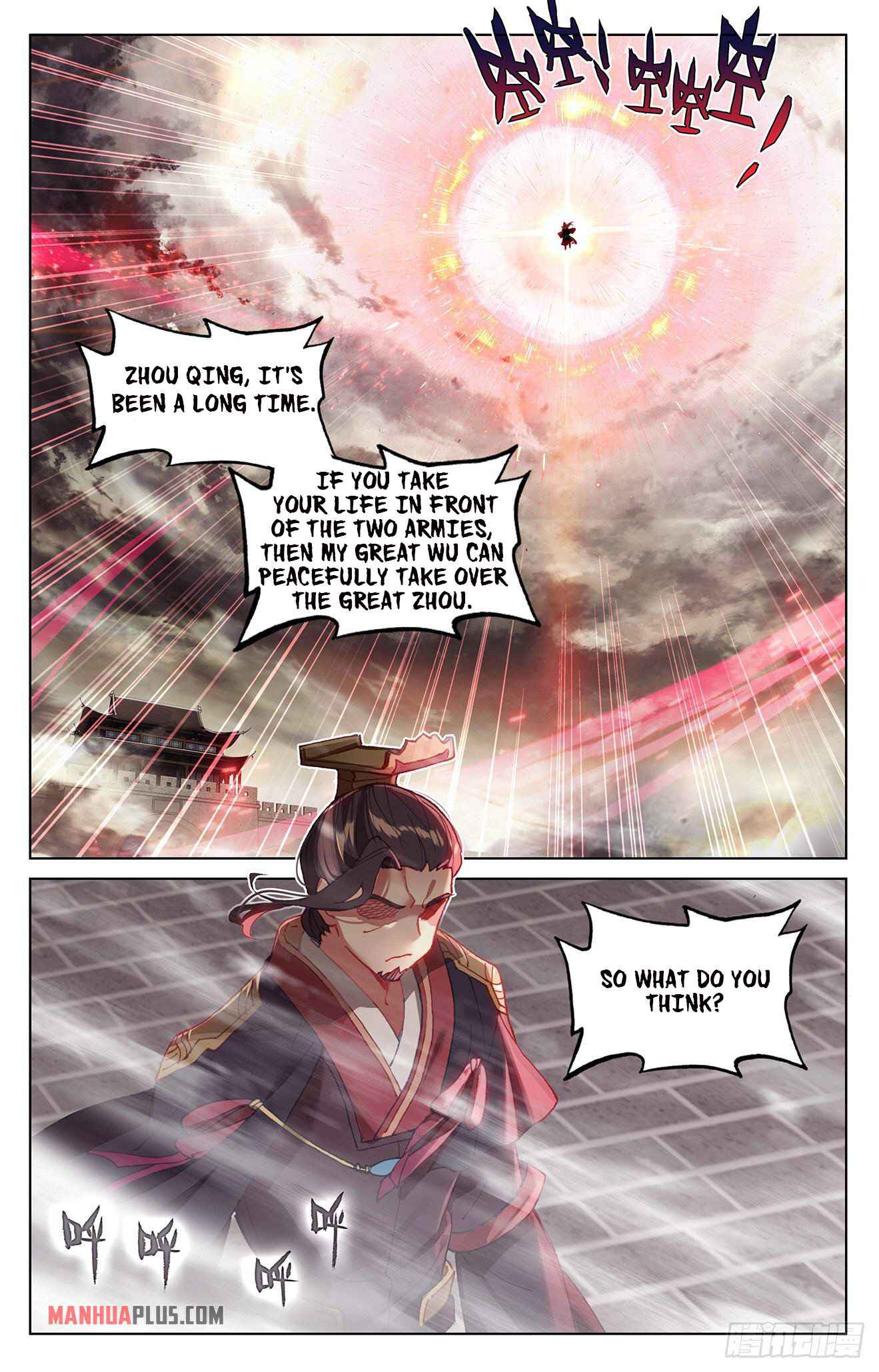 Yuan Zun Chapter 332.6 8